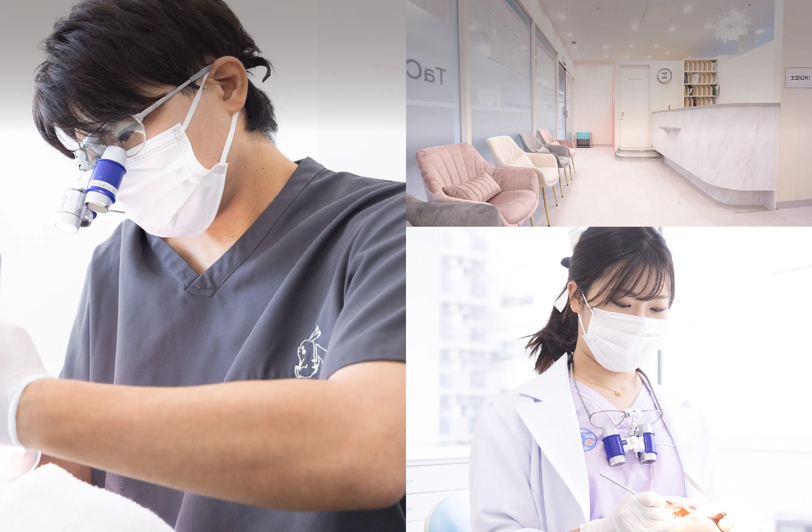 すべての歯科治療をここで完結 高度な歯科医療街のかかりつけ医 歯の痛みやお口のトラブルをすぐに解決